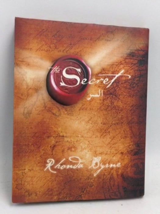 السر  - Hardcover - روندا بايرن
