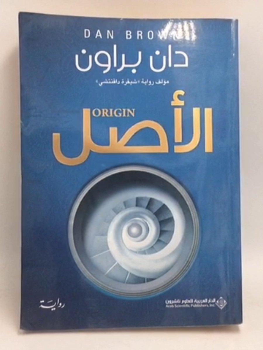 Arabic Collection