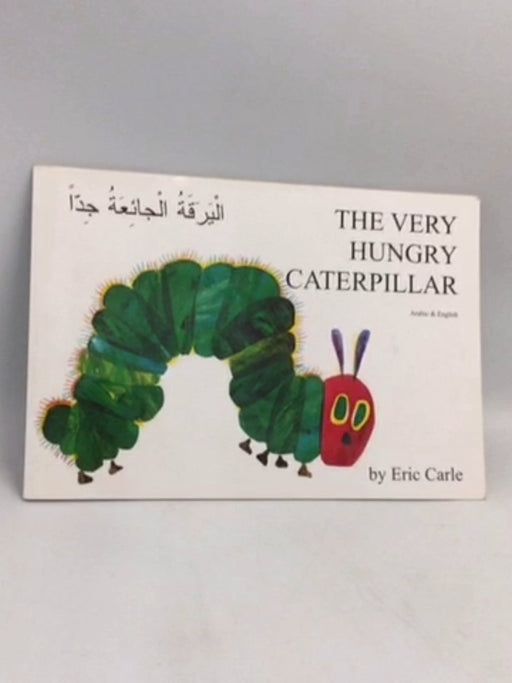 The Very Hungry Caterpillar  - Eric Carle