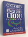 Oxford Elementary Learner's English Urdu Dictionary - Angela Crawley