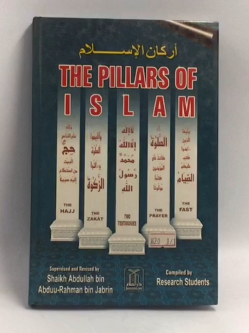 The Pillars of Islam - Hardcover - Darussalam Publishers