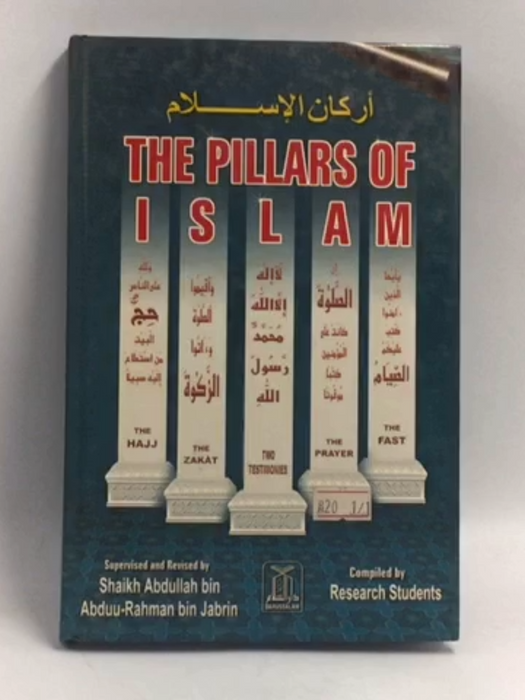 The Pillars of Islam - Hardcover - Darussalam Publishers