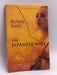 The Japanese Wife - Kanal Basu