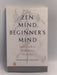 Zen Mind, Beginner's Mind: 50th Anniversary Edition   - Shunryu Suzuki