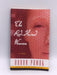 The Red-haired Woman - Orhan Pamuk; 