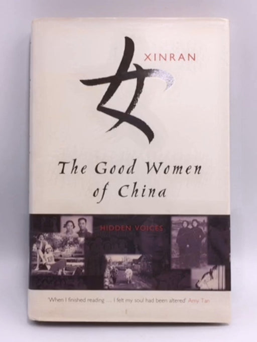 The Good Women of China - Hardcover - Xinran; 
