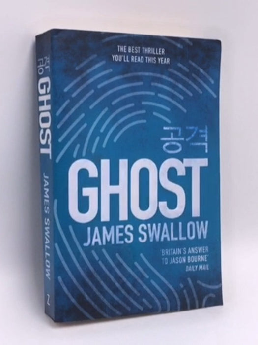 Ghost - James Swallow; 