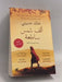 ألف شمس ساطعة - Khaled Hosseini; 