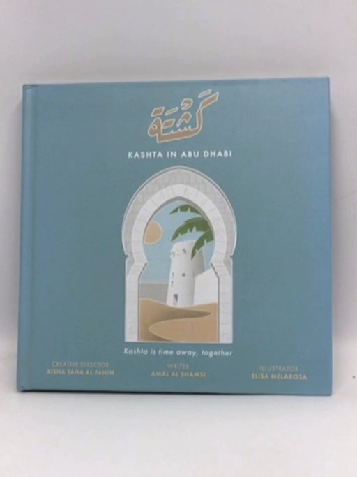 kashta in Abu Dhabi - Aisha Al Fahim;Amal Al Shamsi