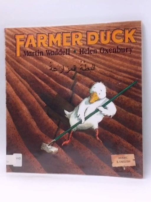 Farmer Duck - Martin Waddell; 