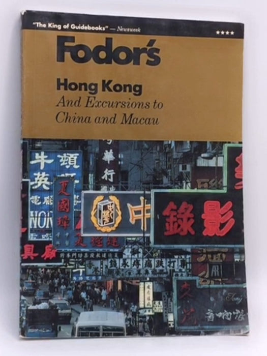هونغ كونغ مع رحلات الى الصين و مكاو - Fodor's Travel Publications Inc.