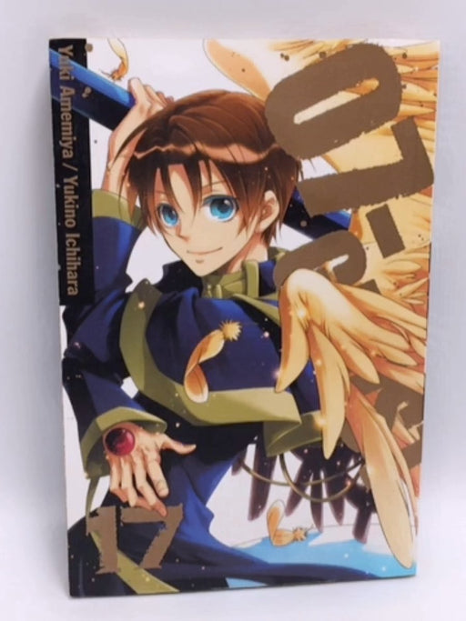 07-GHOST, Vol. 17 - Yuki Amemiya; Yukino Ichihara; 