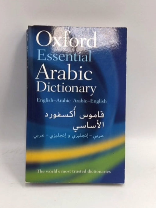 Oxford Essential Arabic Dictionary - oxford