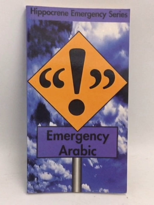 Emergency Arabic - 