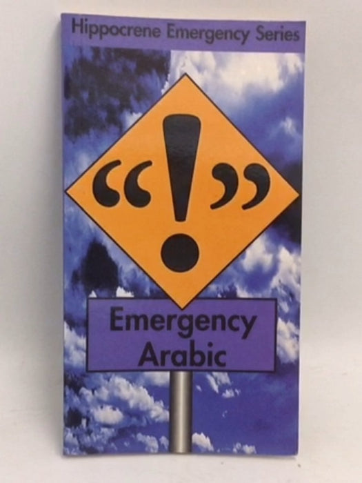 Emergency Arabic - 