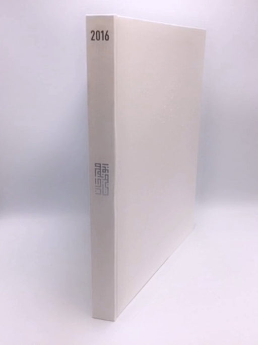 Abu Dhabi Festi Val '16 Hardcover - Abu Dhabi Music & Arts Foundation (ADMAF)