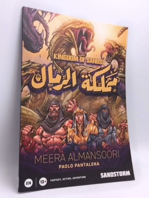 Kingdom of Sands - 