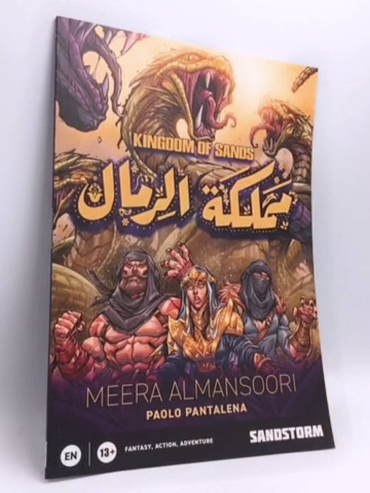 Kingdom of Sands - 