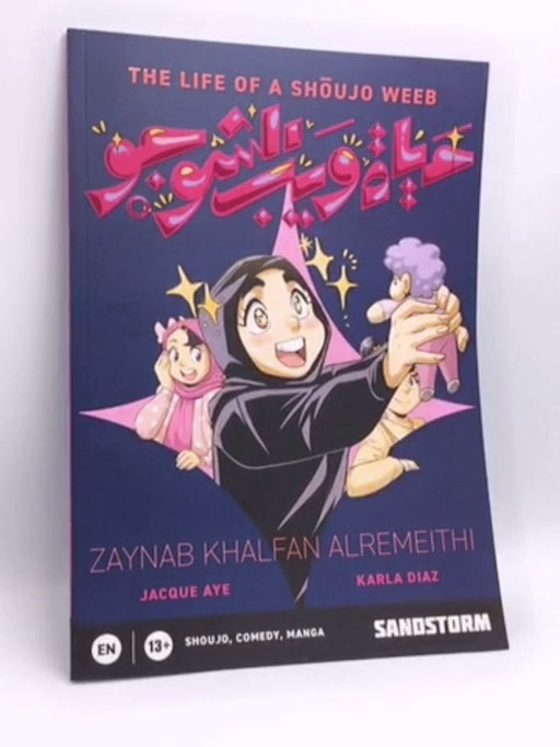 LIFE OF A SHŌUJO WEEB - Zaynab Khalfan Alremeithi