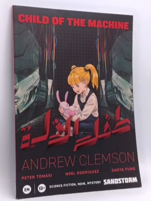 Child Of The Machine  - Andrew Clemson