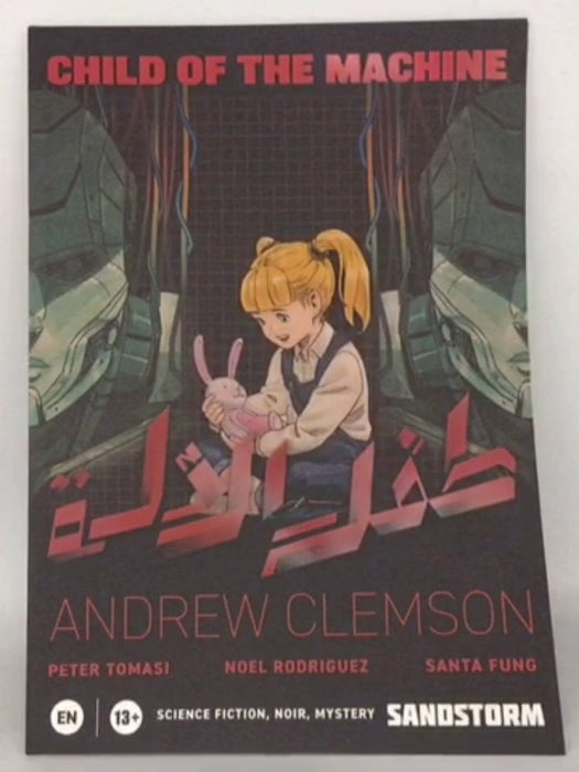 Child Of The Machine  - Andrew Clemson