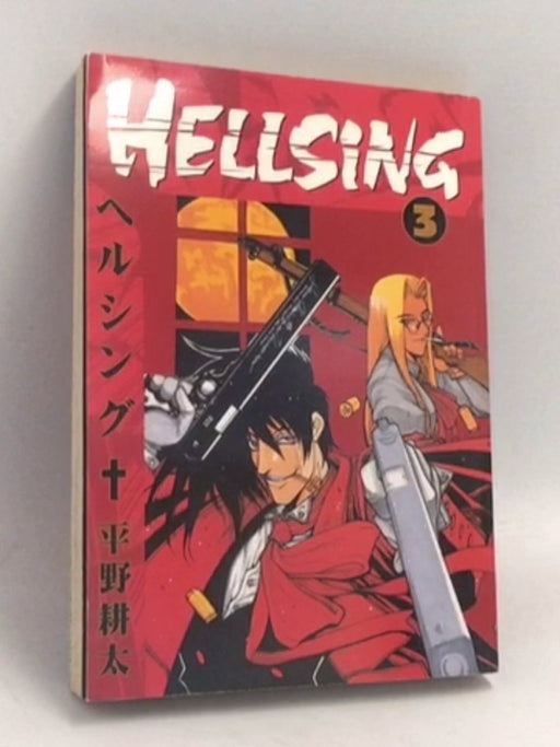 Hellsing, Vol. 3 - Kohta Hirano