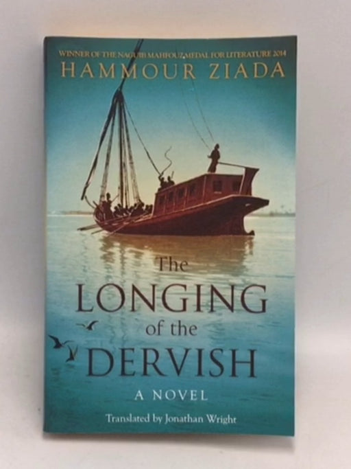 The Longing of the Dervish - Ḥammūr Ziyādah; 