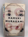 1Q84,  #1-3 1Q84   - Haruki Murakami