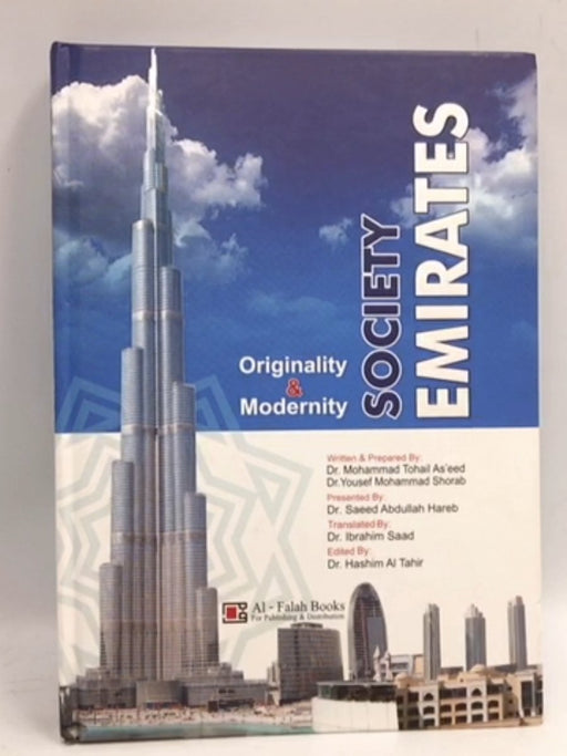 Society Emirates - Hardcover - Mohammad Tohail As'eed; Yousef Mohammad Shorab; 