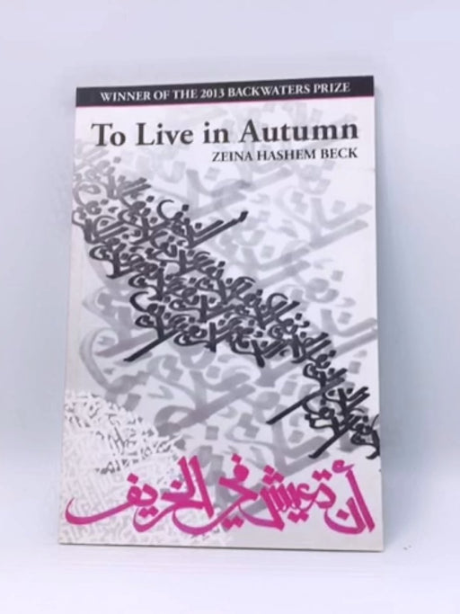 To Live in Autumn - Zeina Hashem Beck; 