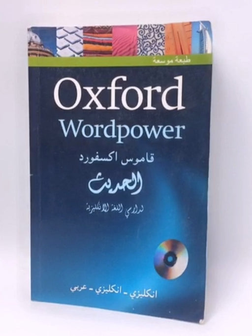 Oxford Wordpower Dictionary for Arabic-English - F. G. French; 