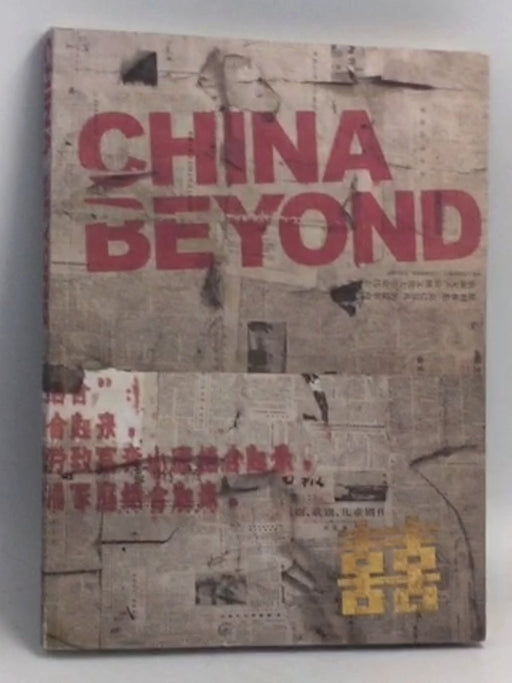 China Beyond - 