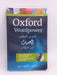 Oxford Wordpower Dictionary for Arabic-English - Oxford University;