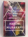 The Wind-Up Bird Chronicle - Haruki Murakami; 
