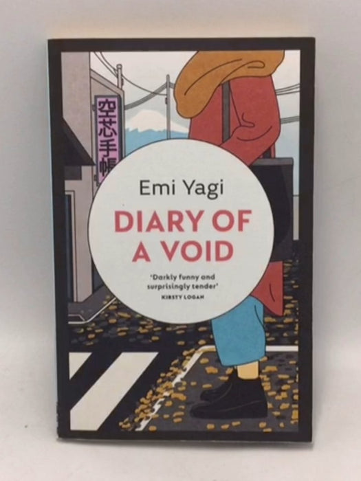 Diary of a Void - Emi Yagi; 