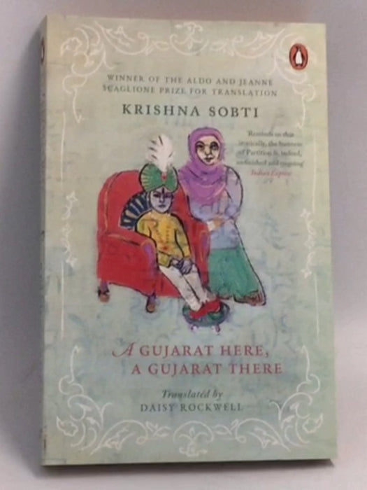A Gujarat Here, a Gujarat There - कृष्णा सोबती ,  Daisy Rockwell  