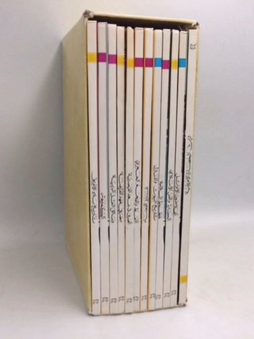 افاق المعرفة : موسوعة حديثة للشباب- [Hardcover] - 