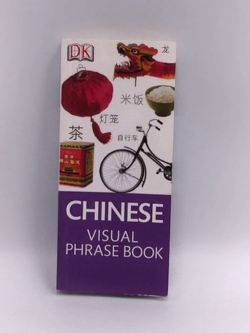 Chinese Visual Phrase (Eyewitness Travel Visual Phrase Book) - Dorling Kindersley ( DK CHU BAN SHE ); 
