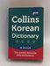 Collins Gem Korean Dictionary - HarperCollins Publishers