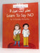 Learn to Say No - Dr. Roughy Mccarthy