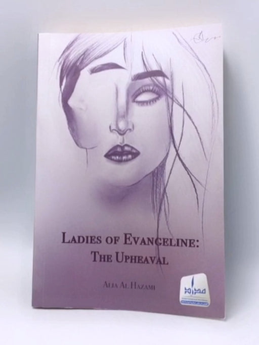 Ladies of Evangeline - Alia Al-Hazami; 