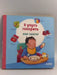 Я учусь говорить- Board Book - 