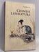 Chinese Literature - Dan Yao ,  Jinhui Deng ,  Feng Wang ,  Huiyun Tang