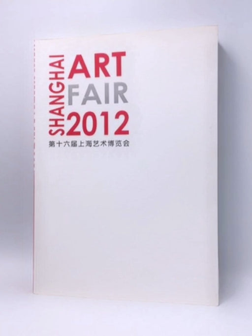  Shanghai Art Fair 2012  - CSIAF