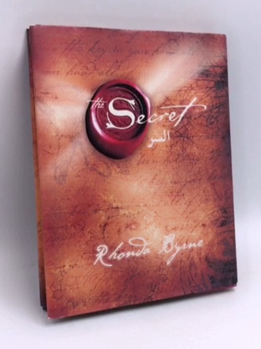 السر  - Hardcover - روندا بايرن