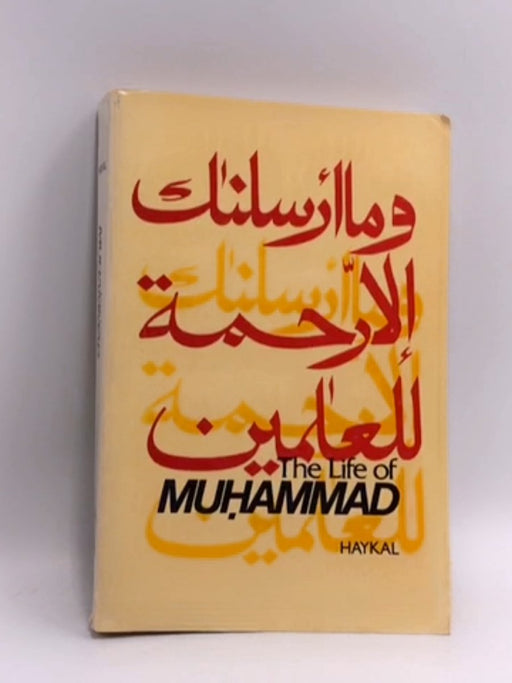 The Life of Muhammad - Muhammad Husayn Haykal