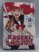 Kageki Shojo!!, Vol. 1  - Kumiko Saiki