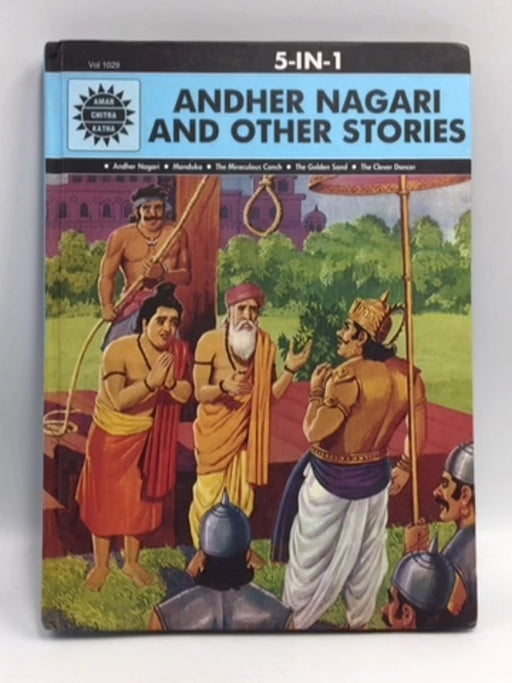 Andher Nagari and Other Stories - Hardcover - Anant Pai; 