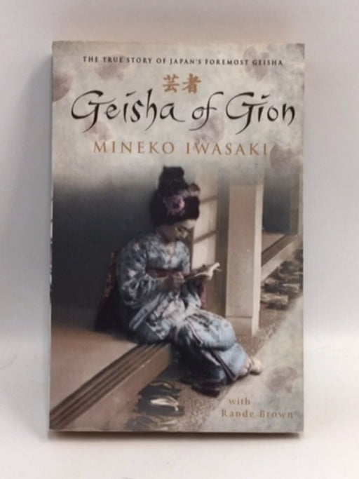 Geisha of Gion: The True Story of Japan's Foremost Geisha (Memoir of Mineko Iwasaki) - Iwasaki, Mineko