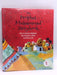 The Prophet Muhammad Storybook (Hardcover) - Saniyasnain Khan